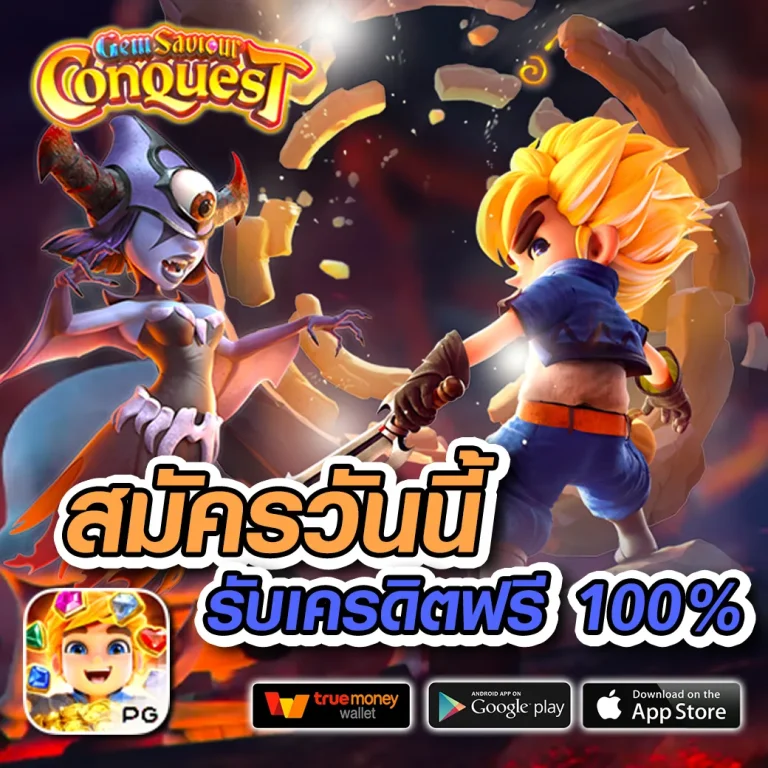 สล็อต playmax88